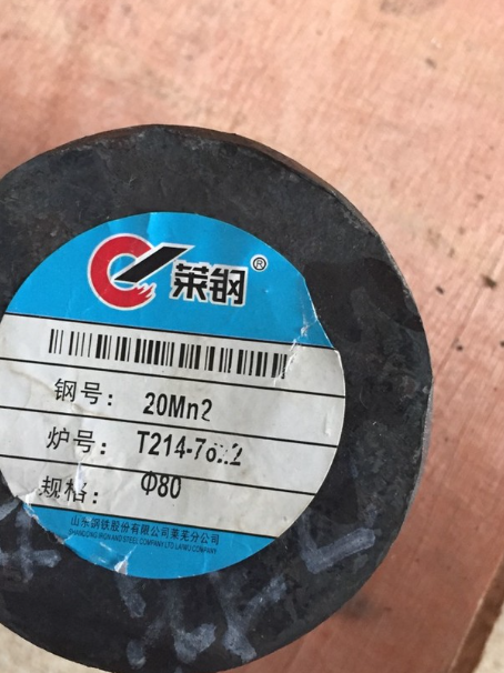 华州20Mn2合金结构钢