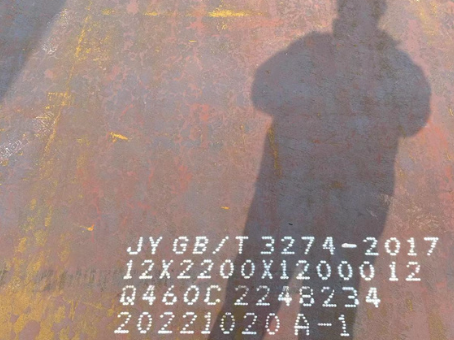 华州Q460高强钢板